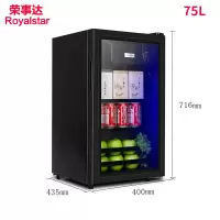 荣事达(Royalstar)冰吧小型冰吧单家用客厅茶叶饮料冷藏保鲜办公室展 75黑色冰吧酒柜