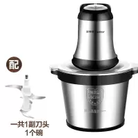 荣事达(Royalstar)绞肉机家用多功能料理机辅食机婴儿辅食机电动小型搅拌机碎馅菜打蒜机加厚杯身