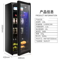 荣事达冰吧单冷藏柜小型冰箱家用客厅办公室透明保鲜柜茶叶饮料 -128黑色软冷冻+冷藏+蓝光