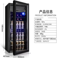 荣事达冰吧单冷藏柜小型冰箱家用客厅办公室透明保鲜柜茶叶饮料 -161黑色软冷冻+冷藏+蓝光