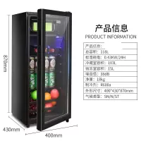 荣事达冰吧单冷藏柜小型冰箱家用客厅办公室透明保鲜柜茶叶饮料 118黑色软冷冻+冷藏+蓝光