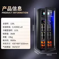 荣事达冰吧小型单客厅家用小冰箱办公室透明茶叶饮料冷藏红酒柜 -128黑色[全冷藏+微冻]带LED蓝光灯
