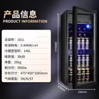 荣事达冰吧小型单客厅家用小冰箱办公室透明茶叶饮料冷藏红酒柜 -161黑色[全冷藏+微冻]带LED蓝光灯