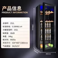 荣事达冰吧小型单客厅家用小冰箱办公室透明茶叶饮料冷藏红酒柜 -252黑色[全冷藏+木质酒架]带LED蓝光灯