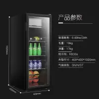 荣事达冰吧小型单小冰箱家用客厅办公室透明饮料保鲜茶叶冷藏柜 -128冷藏+微冻带灯