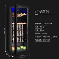 荣事达冰吧小型单小冰箱家用客厅办公室透明饮料保鲜茶叶冷藏柜 -252全冷藏带灯