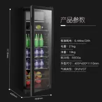 荣事达冰吧小型单小冰箱家用客厅办公室透明饮料保鲜茶叶冷藏柜 138冷藏+微冻带灯