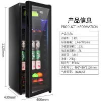 荣事达冰吧小型透明冰箱家用单冷藏柜迷你办公室客厅保鲜茶叶柜 138黑色[冷藏+冷冻]带LED灯