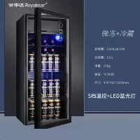 荣事达家用小型冰吧客厅办公室茶叶保鲜冷藏柜透明玻璃饮料冰箱 161[冷藏+微冻][带LED蓝光灯]