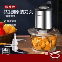 荣事达绞肉机304不锈钢家用电动绞肉小型搅馅多功能搅肉机切碎机