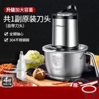 荣事达绞肉机304不锈钢家用电动绞肉小型搅馅多功能搅肉机切碎机