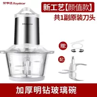 荣事达绞肉机家商用电动不锈钢小型大容量多功能料理搅拌碎打菜馅