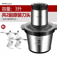 荣事达绞肉机家用商用电动不锈钢小型大容量多功能搅碎菜馅辣椒