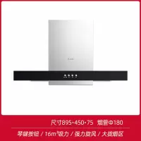 志高抽吸油烟机燃气灶套餐欧式顶吸家用厨房自动清洗灶具猛火套装 单烟机 天然气
