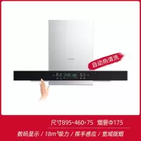 志高抽油烟机家用厨房吸油机抽烟机大吸力小型壁挂式顶吸式油烟机 触屏直角款