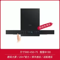 志高抽油烟机家用厨房吸油机抽烟机大吸力小型壁挂式顶吸式油烟机 黑色