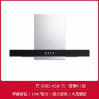 志高抽油烟机家用厨房吸油机抽烟机大吸力小型壁挂式顶吸式油烟机 按键直角款