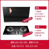 Chigo/志高 油烟机燃气灶套餐家用 烟机灶具组合套装厨房侧吸烟机 3 液化气