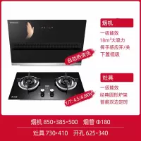 Chigo/志高 油烟机燃气灶套餐家用 烟机灶具组合套装厨房侧吸烟机 4 天然气