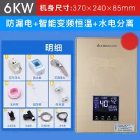 Chigo/志高 即热式电热水器洗澡淋浴快速直热小型家用恒温 香槟金(高端家用款+包上门安装)