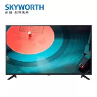 新品创维 43英寸高清智能网络WIFI平板液晶电视机家用彩电新 电视 企业价 精美外观设计 多处细节人性化设计