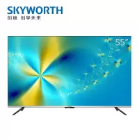 新品创维 55英寸防蓝光全面屏 4K超高清智能语音 液晶平板电视机电视 企业价 精美外观设计 多处细节人性化设计