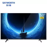 新品创维 50英寸4K高清智能网络彩电全面屏液晶平板智慧电视机 电视 企业价 精美外观设计 多处细节人性化设计