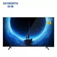 新品创维 55英寸4K高清智能网络彩电全面屏液晶平板智慧电视机 电视 企业价 精美外观设计 多处细节人性化设计