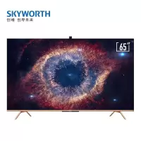 新品 创维 65英寸4K超薄声控AI摄像液晶电视机电视 企业价 精美外观设计 多处细节人性化设计