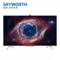 新品 创维 75英寸4K声控超薄AI摄像智能电视机 电视 企业价 精美外观设计 多处细节人性化设计