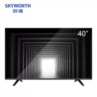 新品创维 40英寸高清小电视机网络卧室平板液晶屏彩电电视 企业价 精美外观设计 多处细节人性化设计