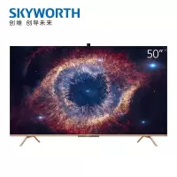 新品创维 50英寸4K全面屏智能社交智慧屏液晶电视机电视 企业价 精美外观设计 多处细节人性化设计