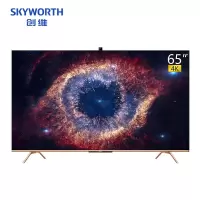 新品创维 65英寸4K全面屏智能社交智慧屏液晶电视机电视 企业价 精美外观设计 多处细节人性化设计