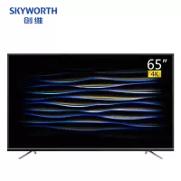新品创维 65英寸4K高清电视机智能网络wifi平板液晶屏家用彩电 电视 企业价 精美外观设计 多处细节人性化设计