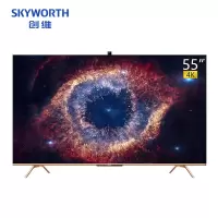 新品创维 55英寸4K全面屏智能社交智慧屏液晶电视机电视 企业价 精美外观设计 多处细节人性化设计