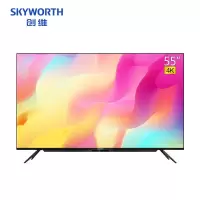 新品创维 55英寸4K全面屏电视机 智能网络语音智慧屏液晶彩电电视 企业价 精美外观设计 多处细节人性化设计