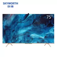 新品创维 75寸液晶电视4K超薄全面屏智能语音网络智慧家用彩电 电视 企业价 精美外观设计 多处细节人性化设计