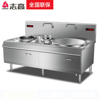 志高凹面电磁炉商用双头大炒炉电炒灶电热大锅灶厨房食堂大小炒锅 20000W