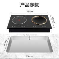 志高嵌入式电磁炉家用双灶电陶炉双头镶嵌式双眼镶入式凹面电磁灶 黑色
