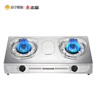 志高(CHIGO) 台式双灶眼灶具家用不锈钢炉具猛火燃气灶 银色 液化气