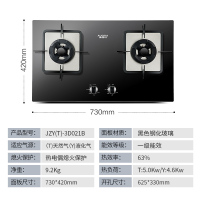 澳柯玛燃气灶3D02双灶天然气液化气家用黑玻璃小开孔尺寸打火灶 黑色 天然气