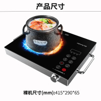 九阳(Joyoung)电陶炉 电磁炉 家用火锅套装 低辐射内外双环大功率红外光波加热配汤锅+烤盘 [单机款]不挑锅低辐射