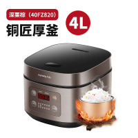 九阳电饭煲家用多功能智能4L升煮饭锅大容量官方3-4-6人 深栗棕