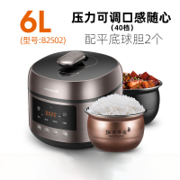 九阳电压力锅家用高压锅饭煲智能全自动官方正品多功能双胆 深栗棕