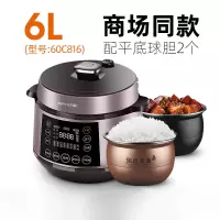 九阳电压力锅家用高压锅饭煲智能全自动官方正品多功能双胆 卡其棕