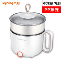 九阳火锅电煮锅宿舍学生多功能家用一体煮面小锅迷你电热锅一人食 不粘锅内胆+蒸笼