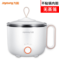 九阳火锅电煮锅宿舍学生多功能家用一体煮面小锅迷你电热锅一人食 不粘锅内胆