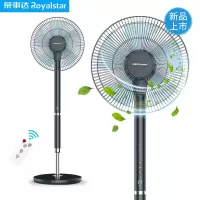 荣事达电风扇落地扇家用立式台式摇头遥控宿舍工业风扇电扇大