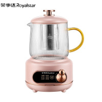 荣事达养生电炖杯家用小型煮茶器多功能煮粥热牛奶宿舍加热水杯 甜美碧玺粉