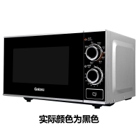 格兰仕微波炉烤箱一体家用小型迷你20升机械平板光波 白色
